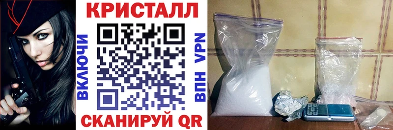 где можно купить Красновишерск АМФ 97%