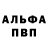 Alpha PVP СК ChaBa KlaVa