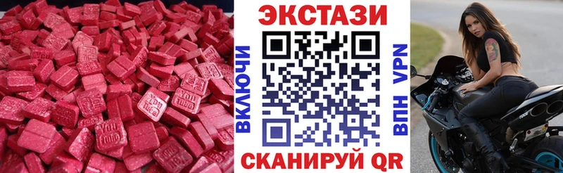 сайты даркнета официальный сайт Красновишерск ЭКСТАЗИ TESLA
