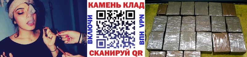 ГАШ хэш где купить Красновишерск