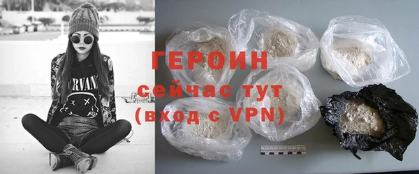 наркотики Абаза