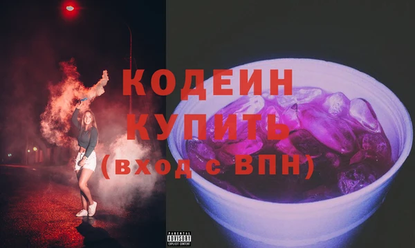 наркотики Абаза