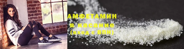 наркотики Абаза