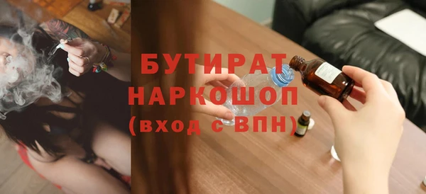 наркотики Абаза