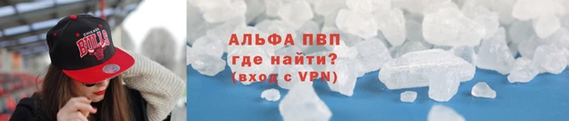 наркотики Абаза