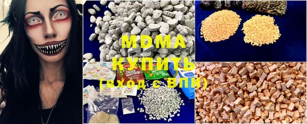 хмурый Абинск