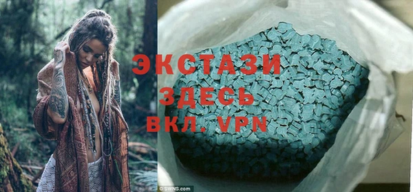 наркотики Абаза