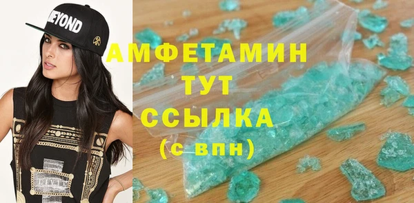 прущая мука Абдулино