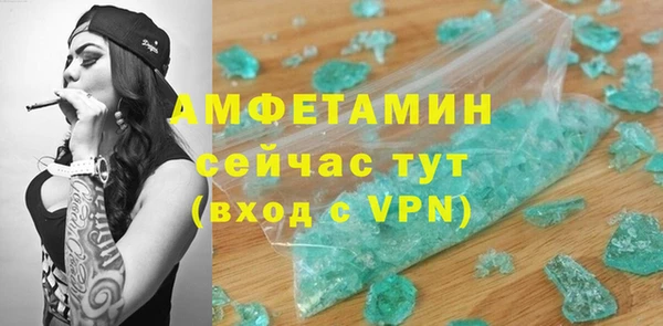 наркотики Абаза