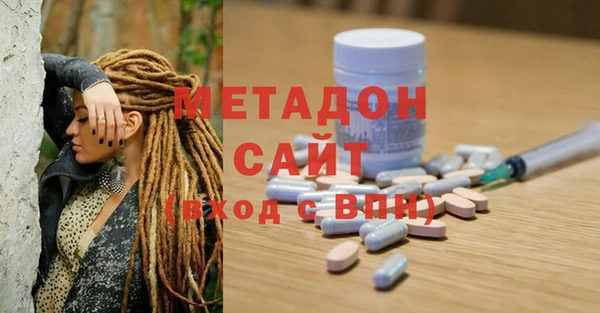наркотики Абаза