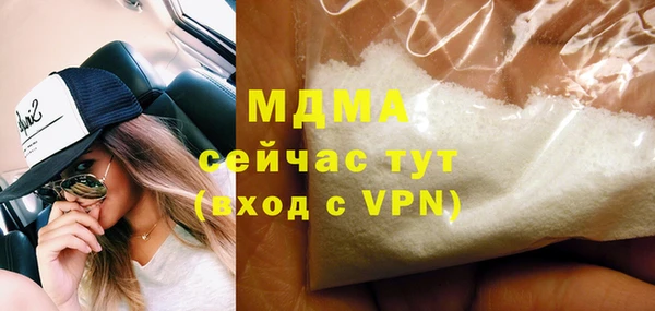 наркотики Абаза