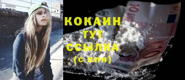наркотики Абаза
