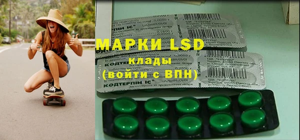 наркотики Абаза