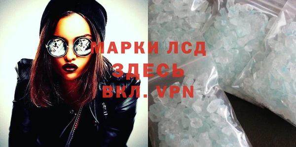 наркотики Абаза
