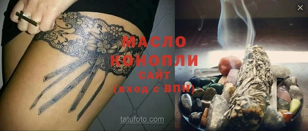 наркотики Абаза