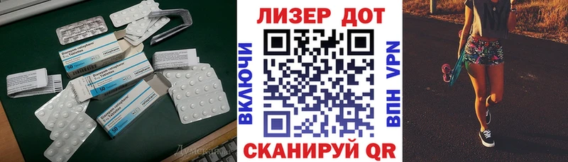 LSD-25 экстази кислота  купить наркотики сайты  Красновишерск 