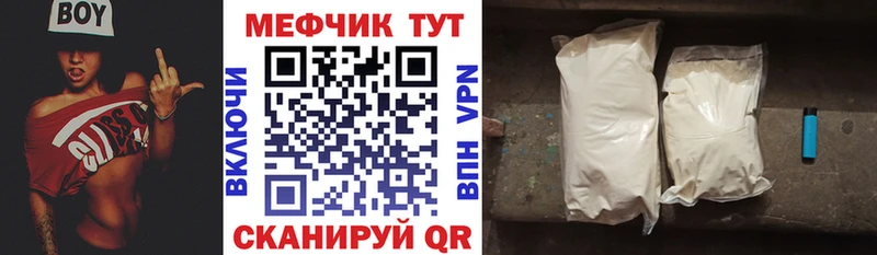 МЕФ VHQ  Красновишерск 