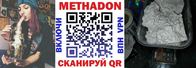 ОМГ ОМГ ONION  закладка  Красновишерск  Метадон methadone 