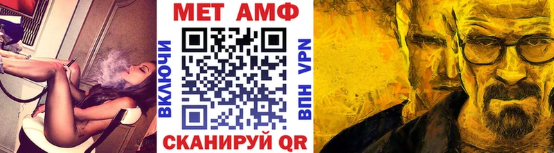 Метамфетамин витя  Красновишерск 