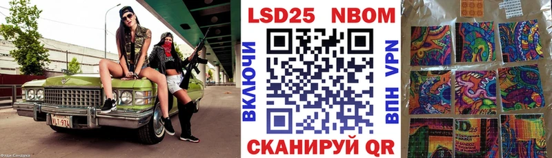 ОМГ ОМГ вход  купить   Красновишерск  Наркотические марки 1500мкг 